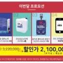 세바미용실
