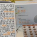 순정약국 이미지