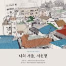 갤러리후암 이미지