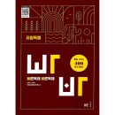바른영어교육연구소 이미지