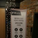 휴 모텔 | [수유역모텔/수유모텔 추천]최신 리모델링한 넘버25 수유점 모캉스 후기