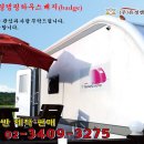 카라반 캠핑장 이미지