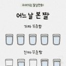 전주크로스핏