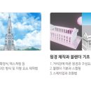 드로잉(야간) 이미지