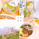 남악  무인 호텔 | [전남 무안&amp;목포여행]만두도 맛있었던 [남악옥천냉면]과 근처 [카페 보스], 목포 [오포대]와 [낭만맛집...