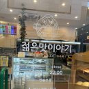 맛이야기 | 양산 과일가게 과일집 추천 젊은맛이야기 후기