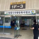 거북이모터스 | EV) 구매 타임라인 4. 생산 일정 확인, 인수거부 고민, 직접 등록, 쿠폰 윈도 틴팅, 블랙박스 설치 후기