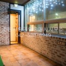 조은사람공인중개사사무소 이미지