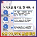 세도나한의원 이미지