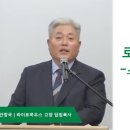 로뎀나무 아래서 – 소진(消盡) 그리고 회복 (열왕기상 19:1~8) 이미지