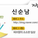 정온 민박 이미지