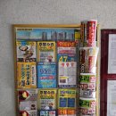 지에스25 하안주공12단지점 이미지