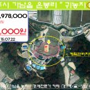 여주-0722 Daum카페