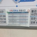 전주 기독병원 대상포진 입양 후기, 20대 초반 대상포진