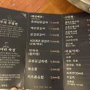 신림춘천집구로디지털 이미지