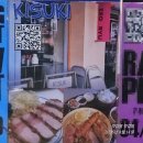 송송식당 | 일산 밤리단길 맛집 데이트 식당 추천, 일산 맛집 키츠키 돈까스와 우동 후기