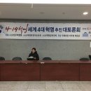 4.19 민주혁명회 이미지