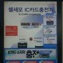 이레세차장 이미지