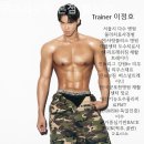 리프레쉬짐 이미지