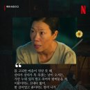 폭싹 속았수다 이미지