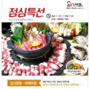 투인샤브봉곡점 이미지