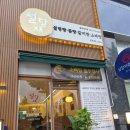 설담재 - 고양시 덕양구 으뜸로 130 | 정자역 설담재 소뼈탕 후기｜오픈행사 할인에 푸짐한 고기까지, 몸보신하기 좋은 국밥 맛집