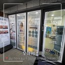 우아 | 천안 청당동에스테틱 바디관리 (복부관리) 후기 [우아에스떼]