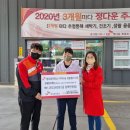 정다운주유소 이미지