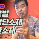 교촌태양광 티스토리