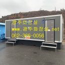 영광대교화장실 이미지