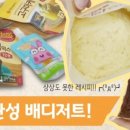 디저트조아 이미지