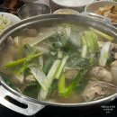 하계역 1번출구 | 하계동 닭한마리 | 노원 하계역 맛집 칼국수 사리 야채죽 추가한 내돈내산 후기
