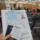 연세글로벌행정사사무소 네이버블로그