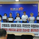 포항골프장(대중18홀) 이미지