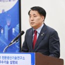 한국신발피혁연구소(한국소재융합연구원) | 사회전문연-기업 간 맞춤형 기술거래 마당 최초로 열려
