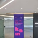 야누스미술학원 | 군산 야누스미술학원, 군산대 기획전시 고교생 예비작가전 성황리에 마쳤습니다!