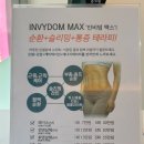 기노혀니피부관리실