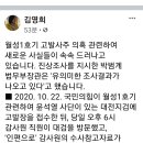 김영희 변호사, 월성 1호기 고발사주 정황이 들어나고 있습니다. 이미지