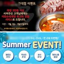요기 컴퍼니