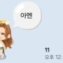 귀욤하개 이미지