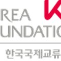 재단법인 국제청소년교육문화원