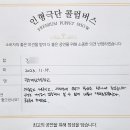 광주계림초등학교 이미지