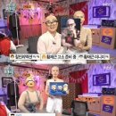 마리텔 이미지