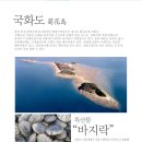 섬디자인연구소 이미지