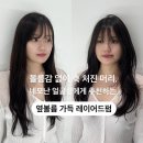 비쥬얼헤어