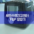 F & P 네이버블로그