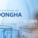 제일세탁산업 이미지