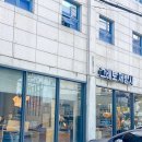 그레도 제빵사 이미지