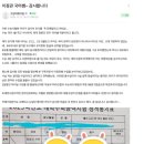 너머넘어국어학원 | [이명학원] 국어 수능까지 올킬?💯 이정관 선생님 출강확정! (수업맛보기 참고🎥)
