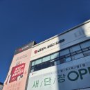 금오토탈인테리어 | LG전자 베스트샵 양주옥정점ㅣ오픈 1주년 행사ㅣ혼수가전 파격할인
